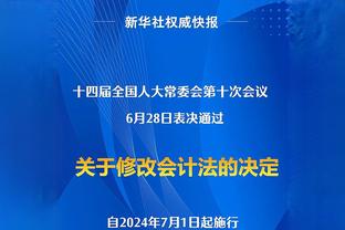 全市场：米兰希望留下约维奇，但不愿提供超过250万欧年薪